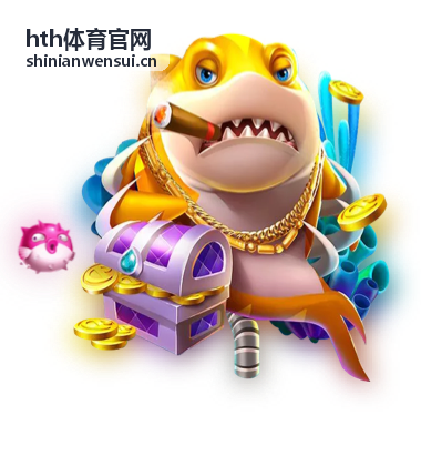 hth体育官网乒乓球赛事